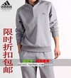 5折包邮 正品阿迪达斯男士纯棉运动服运动套装男款秋冬季运动装男