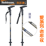 大河户外Robinson 鲁滨逊碳纤维登山杖 流金T2T T柄 超轻碳素包邮
