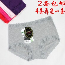 【2件包邮】莫代尔女式内裤中腰女士蕾丝内裤比纯棉舒适四条送1条