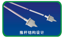 【西盟科技】妇科检查用液基细胞学检测采集器-宫颈细胞采样毛刷