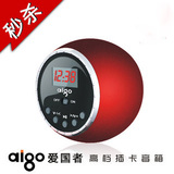 促五一销aigo爱国者 SP-F061 迷你 插卡音箱 便携式音箱 电脑音箱