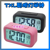 taobao english 14474313127