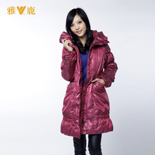 全民疯抢 2010新品雅鹿荷叶领女羽绒服YBC2710