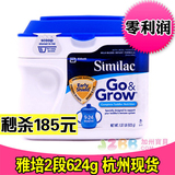现货 美国代购雅培2段二段金盾奶粉624g Similac 13年7月