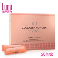 Lumi½ø¿Ú½ºÔµ°°×΢Á£·Û1ºÐ×° ÕýÆ· 20Ìõ Ó㽺ÔëÄ