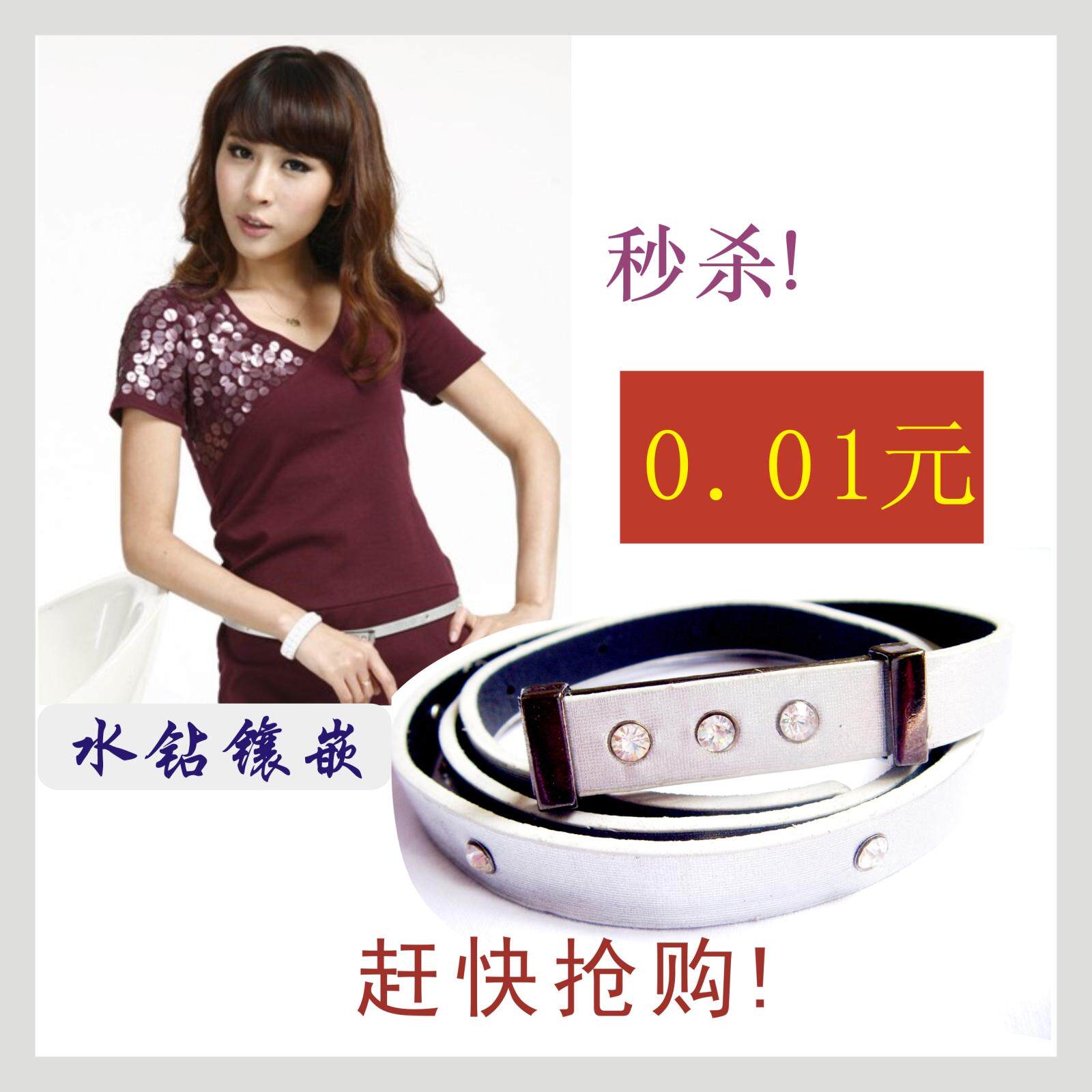 2012新款 银白色可爱镶钻细腰带 女式装饰腰带百搭 拍下就送