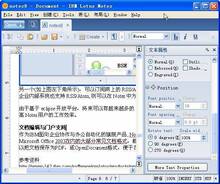 Lotus Notes Client 8.02 (�ͻ������ƽ̨)*