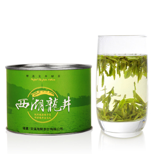  【买二送一】宏源馨茶叶 龙井 绿茶 新茶 雨前 龙井茶