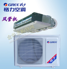 格力空调 格力中央空调 中央空调 2匹冷暖 风管机FGR 5/B
