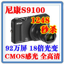 五一特价尼康数码相机S9100 18倍长焦92万屏 正品 超S8100 S8200