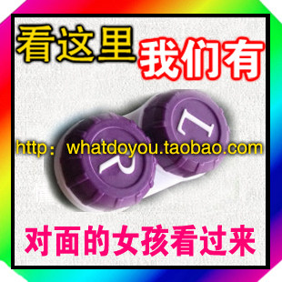 皇冠正品  彩色纳米抗菌美瞳双联盒隐形眼镜盒