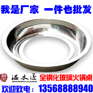 Ovens direct deal Toughened glass Dedicated thickening Stainless steel Pot ring Hydrosphere Gas stove electromagnetism Ovensin the Business/Office Furniture , Dining/Baking furniture , Ovens category - from Buy2taobao.com to provide professional Taobao agent buy service