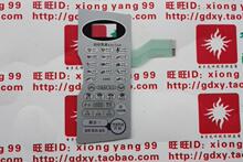 LG微波炉面板开关 WD700 MG-5324M BRT679A  一年包换