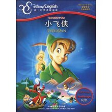 全新正版迪士尼双语小影院-小飞侠(英汉对照) /美国迪士尼公司