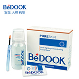BEDOOK细肤去印面膜140g去痘印痘痕面膜粉 祛痘印收毛孔去印面膜