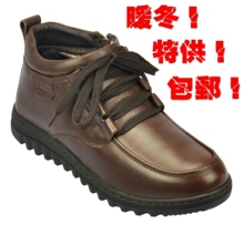 ������ʿ��Ь��Ƥ��Ʒ��Ь��ʽ������ƤЬ�߰ﱣů��Ь����shoes