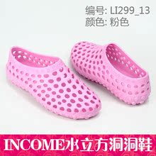 INCOME 水立方洞洞鞋/太空狗透气鞋/时尚女凉鞋/休闲女款洞洞鞋