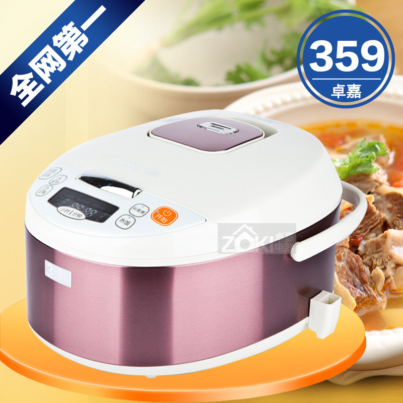 正品Joyoung/九阳 JYF-40FS03EC智能电饭煲电饭锅 预约多功能 4L