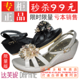 正品 <span class=H>达芙妮</span> 坡跟 <span class=H>凉鞋</span> 2012 高跟鞋 清仓 113076015 113076091