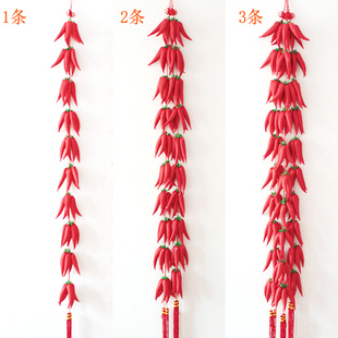  结婚用品 婚房装饰 中国结  婚房布置 婚礼场景 婚庆道具红辣椒