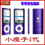折扣秒杀包邮MP4播放器 8G MP3歌词显示+电子书+收音 超溥MP4/MP5