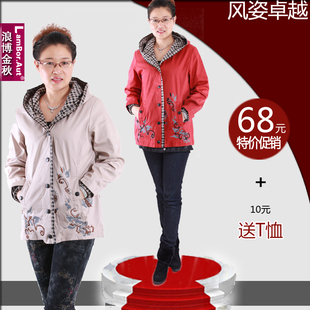  中老年秋装女外套夹克新品气质风衣中老年女装大码妈妈装卫衣