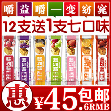 12支送1包邮 正品维维嚼益嚼大豆营养棒嚼一嚼代餐棒特价 7味混装