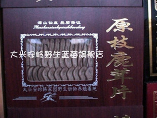  东北 大兴安岭 鹿茸切片- 梅花鹿鹿茸-保真-3盒包邮