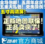 E·��GPS���ص�����Eϵ��300 �������˫��оƬ���������ͼ����