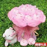 情人节礼物69元预定 11只小猪卡通花束 小猪花束 结婚 生日 礼物