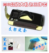 魅族M8配件 爱贝尔M8贴膜 RE