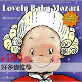 雷蒙拉普-宝宝的异想世界全集18CD