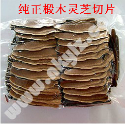  提高免疫力 黄山 林芝 正品 上海农科院菇宝牌  椴木 灵芝 片特级