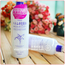 日本直送Naturie薏仁化妆水500ml 亲民健康水薏仁水 保湿毛孔调理