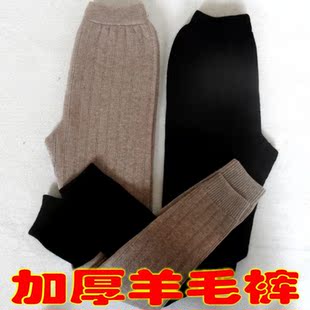  秋冬儿童羊绒裤 男童女童 双层加厚 羊毛裤保暖裤打底裤靴裤正品