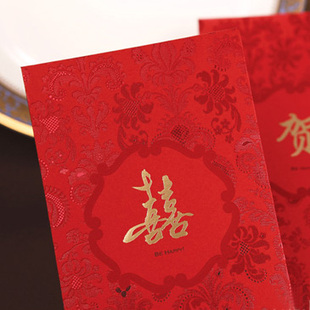  结婚婚礼喜字高档红包用品利是包喜包利是封创意个性小红包ME