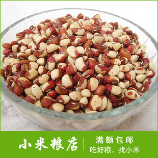  农家自产 花豇豆 糖尿病营养杂粮 花江豆 可做豆沙 豆粥 五谷杂粮