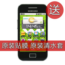 ����ʱ���ۡ�Samsung/���� S5830i ��׿����3G�ֻ���Ʒ�л�