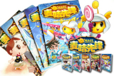 taobao english 14522981493