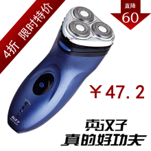 ��4�ۡ��溺�����뵶 ˫������ͷ ���ʽ �綯�κ���RSCF-608A