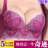 今日钜惠 兰婷梦2012 新春夏聚拢性感调整型内衣蕾丝文胸薄款厚款