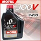 法国摩特Motul顶级全合成双酯类机油 300V Power Racing 5W-30