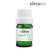 悠语yoryu 洋甘菊单方精油 止痛/舒敏/正品