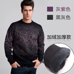  冬装新款针织衫中年男士加绒加厚毛衣外套男装圆领男式羊毛衫