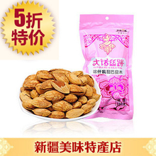 新疆特产 巴旦木 杏仁 薄壳杏仁 坚果零食特级椒盐巴旦木180g*3