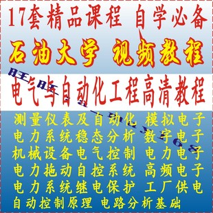 青岛石油大学招聘会