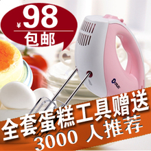 东菱HM-876电动打蛋器 家用手持打蛋机 正品特价包邮 迷你可和面
