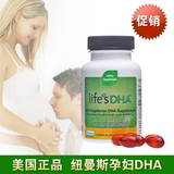 现货包邮 正品美国Martek life's DHA 纽曼斯孕妇dha 海藻软胶囊