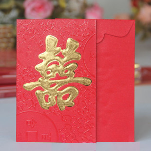  婚庆用品 特色结婚利事封利是封 迷你小红包礼金袋 小号双喜红包