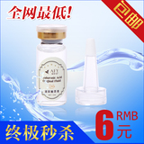taobao english 16995848348